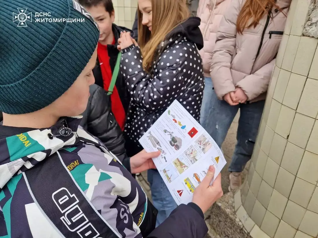 урок