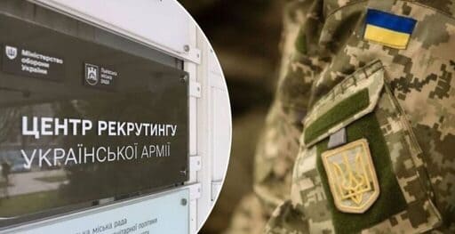 На Житомирщині відкрився рекрутинговий консультаційний центр.