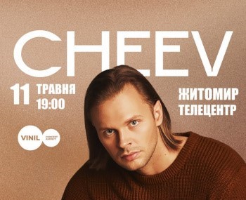 CHEEV