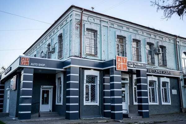 Магазин «Автоталісман» Житомир