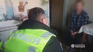 Поліція Київ