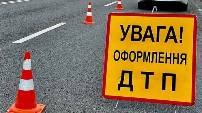 Рятувальники надали допомогу