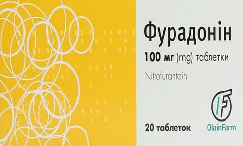 Фурадонін