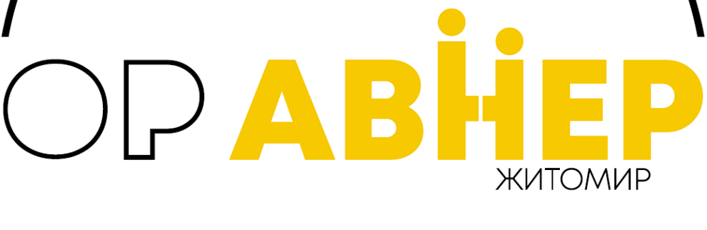 Приватний ліцей «Ор Авнер»