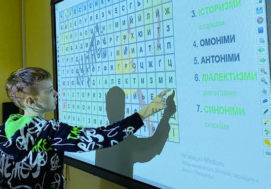 Приватна школа «СИНЕРГІЯ»