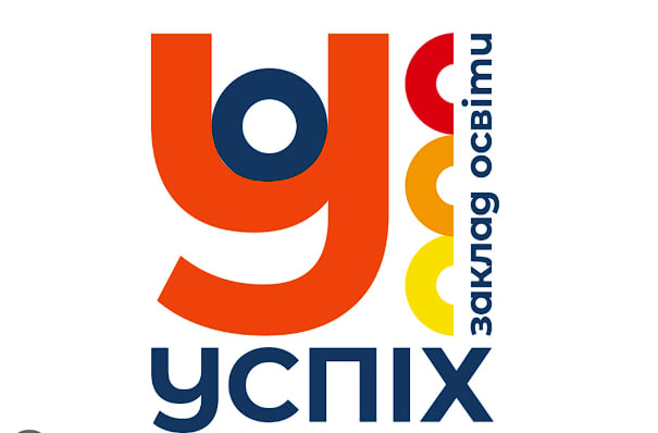 Ліцей з гімназією «Успіх»