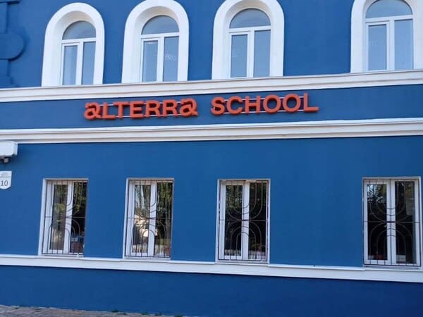 Alterra School в Житомирі