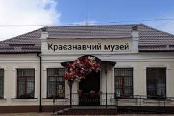 Звягельський краєзнавчий музей