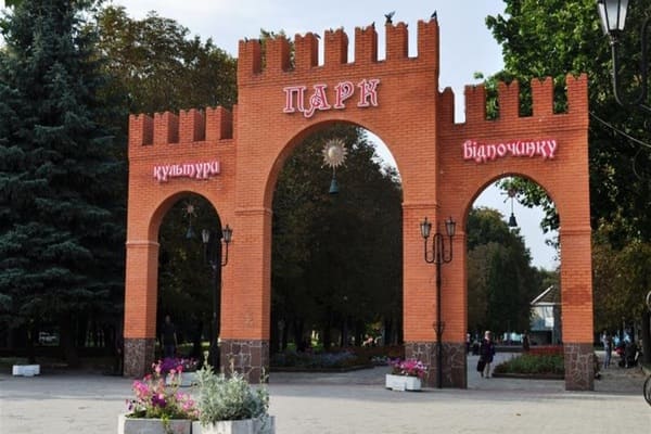Парк культури і відпочинку у Звягелі