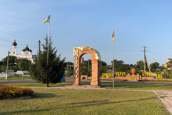 Що подивитися в Овручі