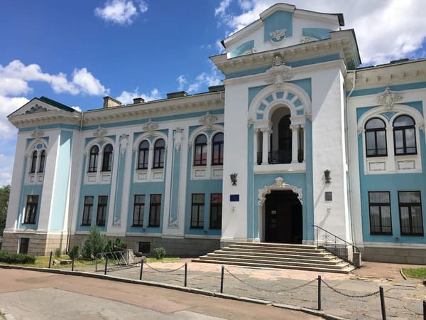 Житомирський обласний краєзнавчий музей